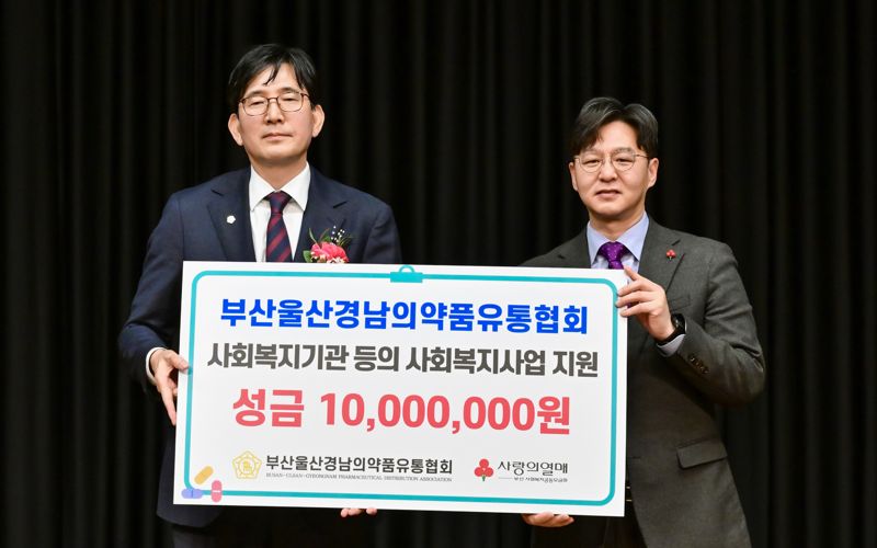부산유통 이미지