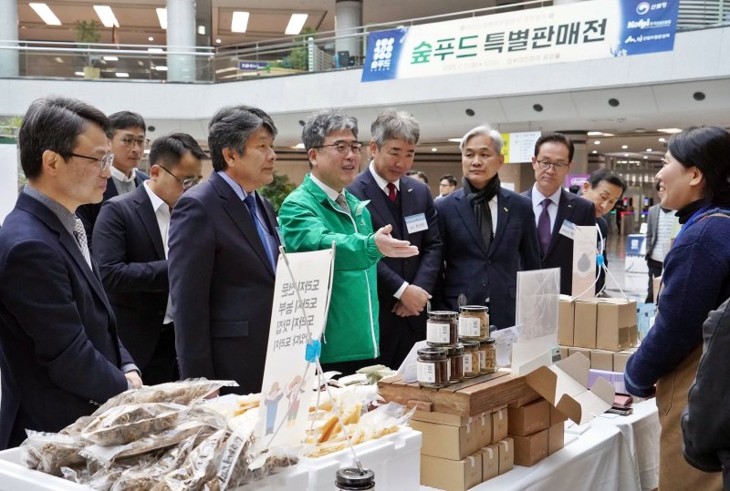 푸드숲 이미지