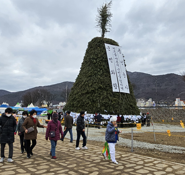 달집 이미지