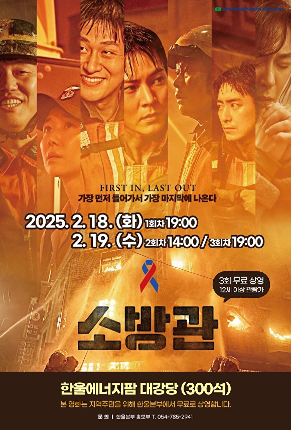 (주)한울 이미지