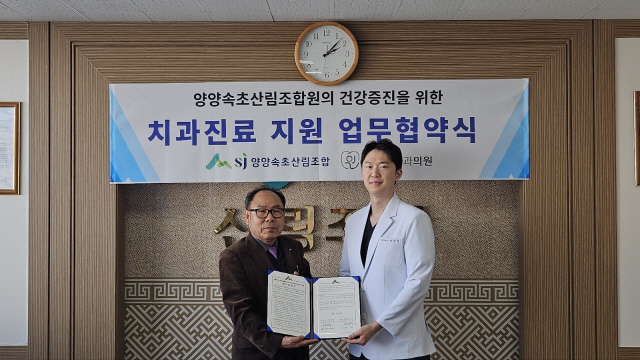 서울원치과 이미지