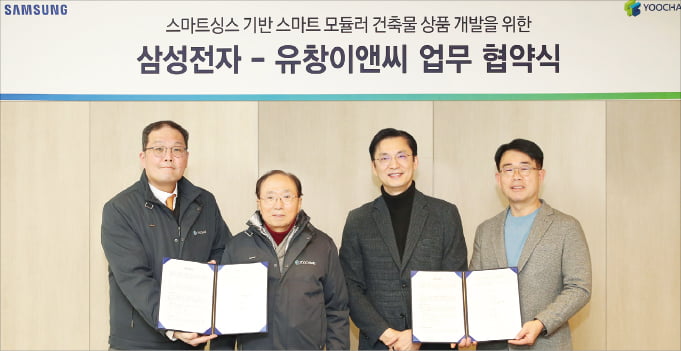 삼성전자㈜ 이미지