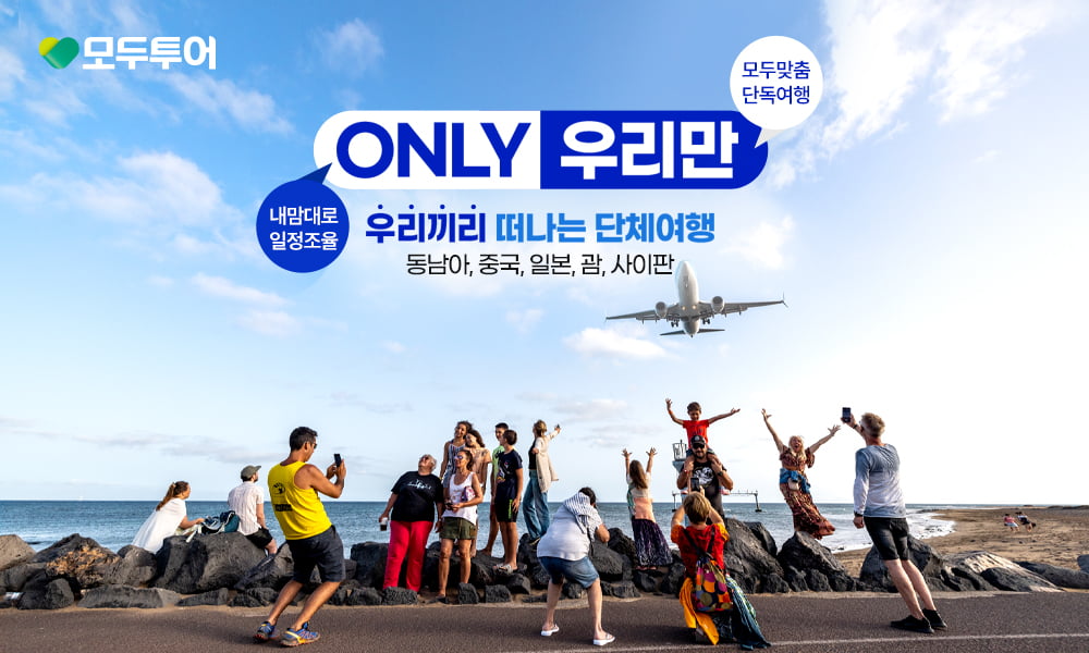 우리끼리 이미지