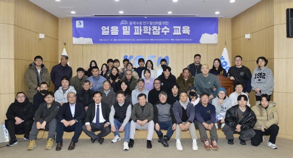 국제잠수교육협회 이미지