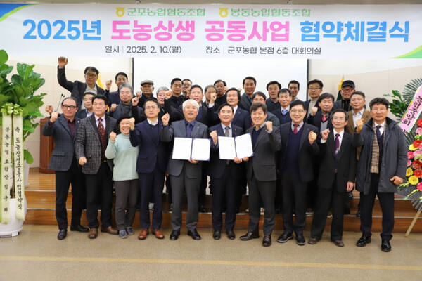 봉동농업협동조합 이미지