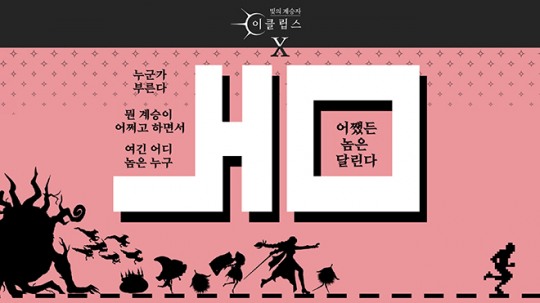 놈 이미지