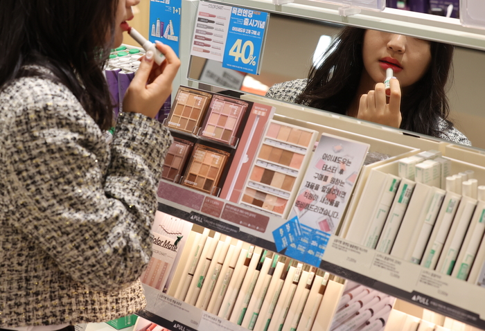 영화장품 이미지