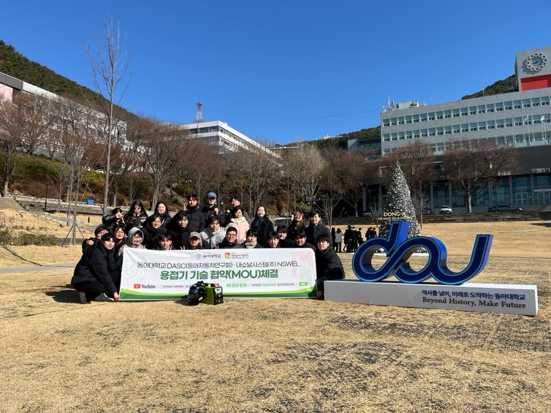 동아시스템산업 이미지
