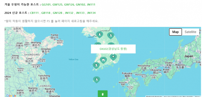 생황과사람들 이미지