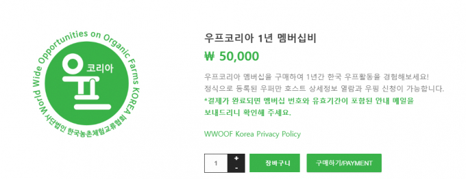 생황과사람들 이미지