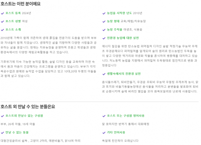 생황과사람들 이미지