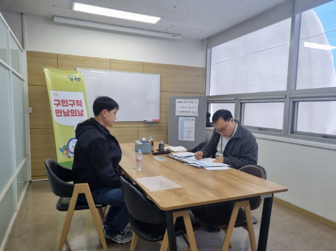 구인 이미지