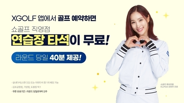 쇼에 이미지