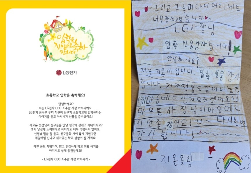 다르네 이미지