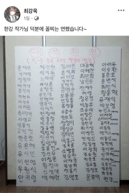 아이유의원 이미지