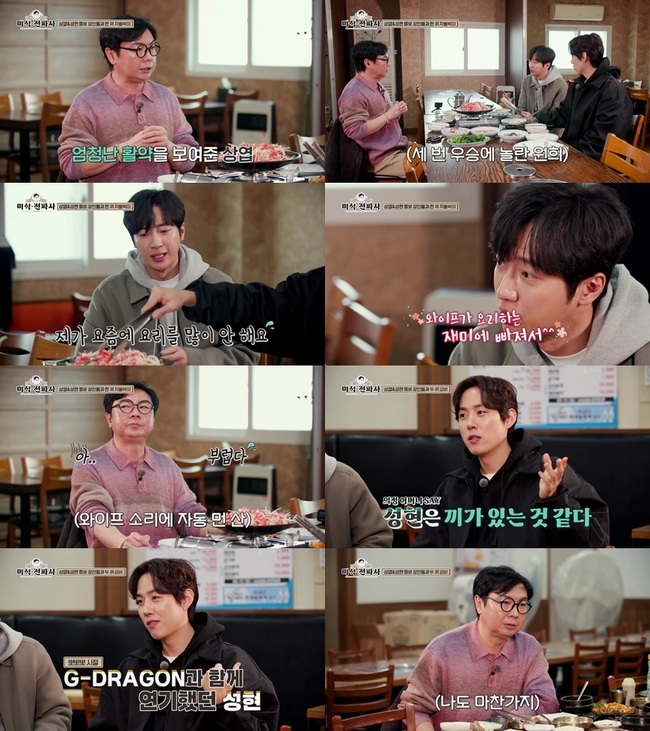 태양전파사 이미지