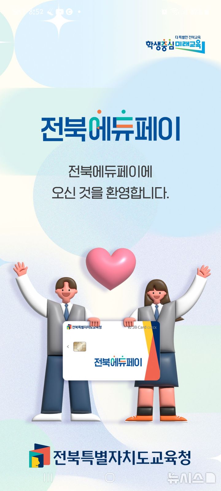 에듀 이미지