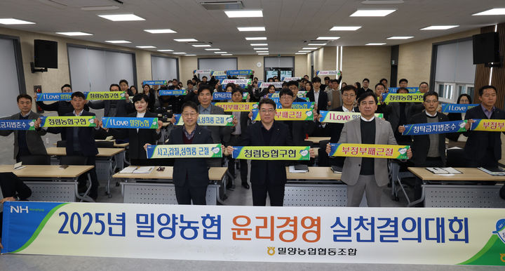 밀양농협공판장지점 이미지