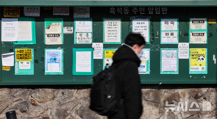 대학가 이미지