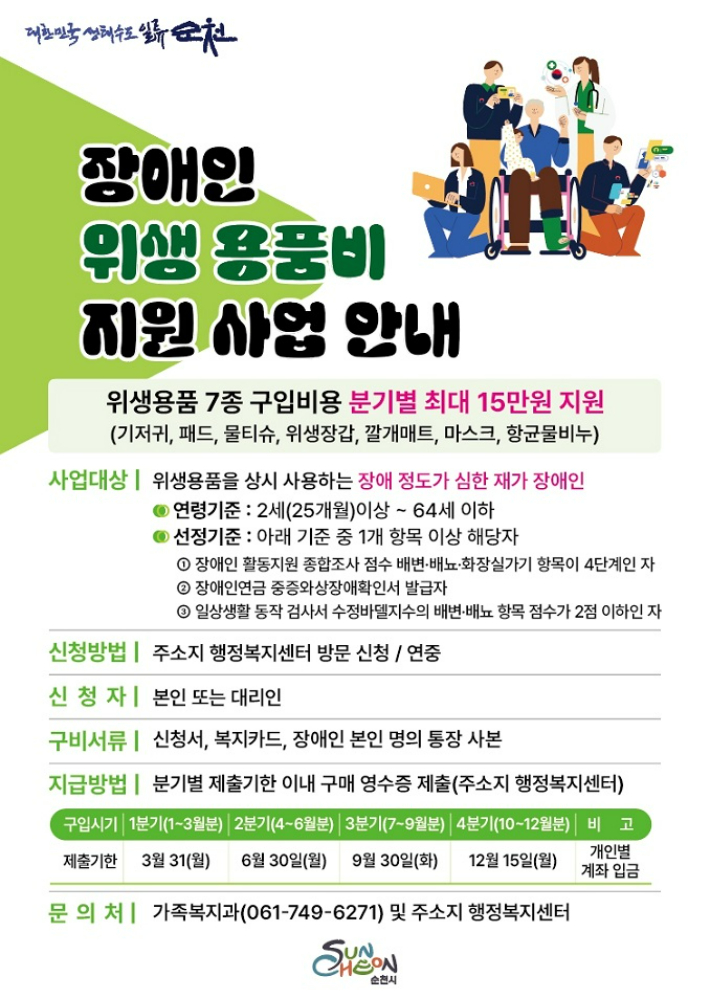 지원이지 이미지