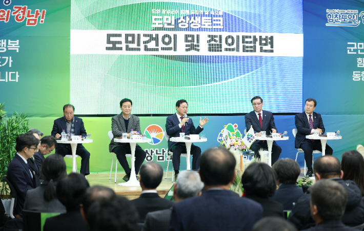 상생 이미지