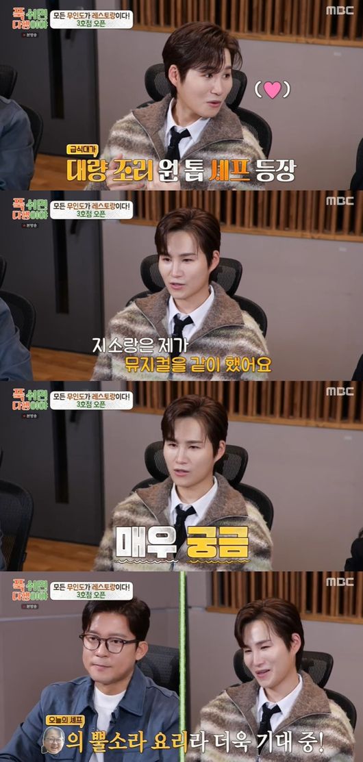 대가의떡 이미지