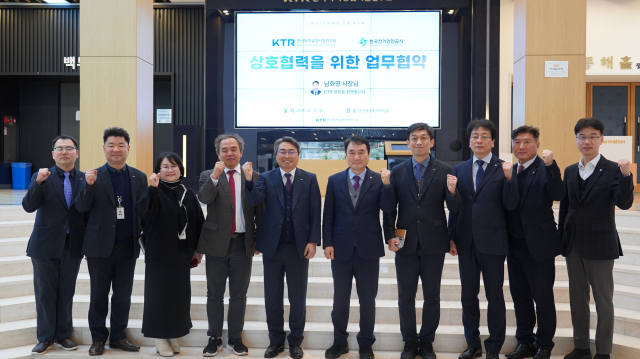 한국전기안전공사 이미지