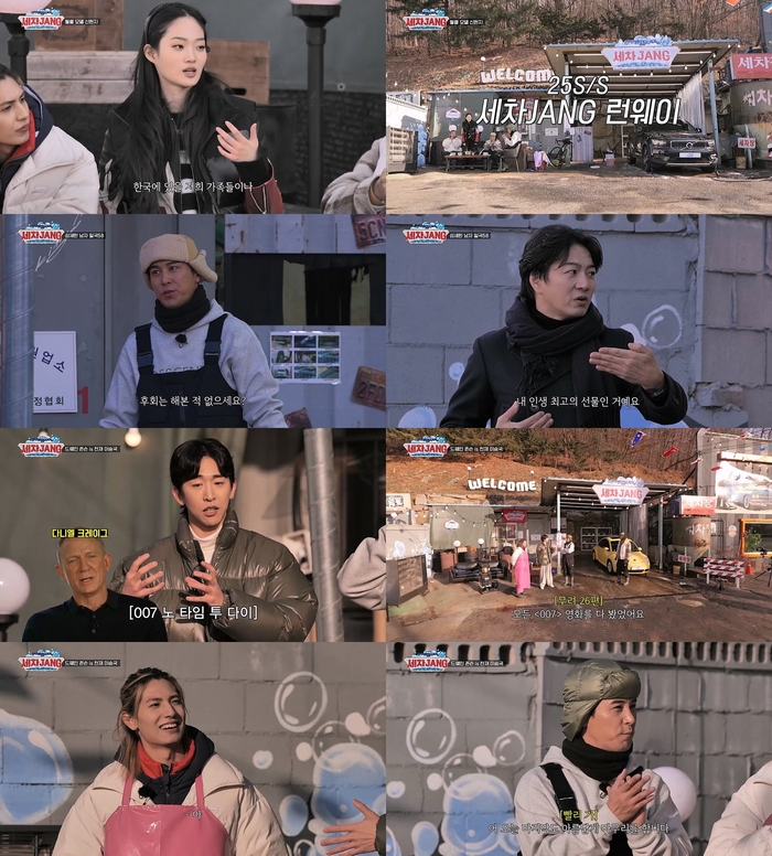 인생세차 이미지