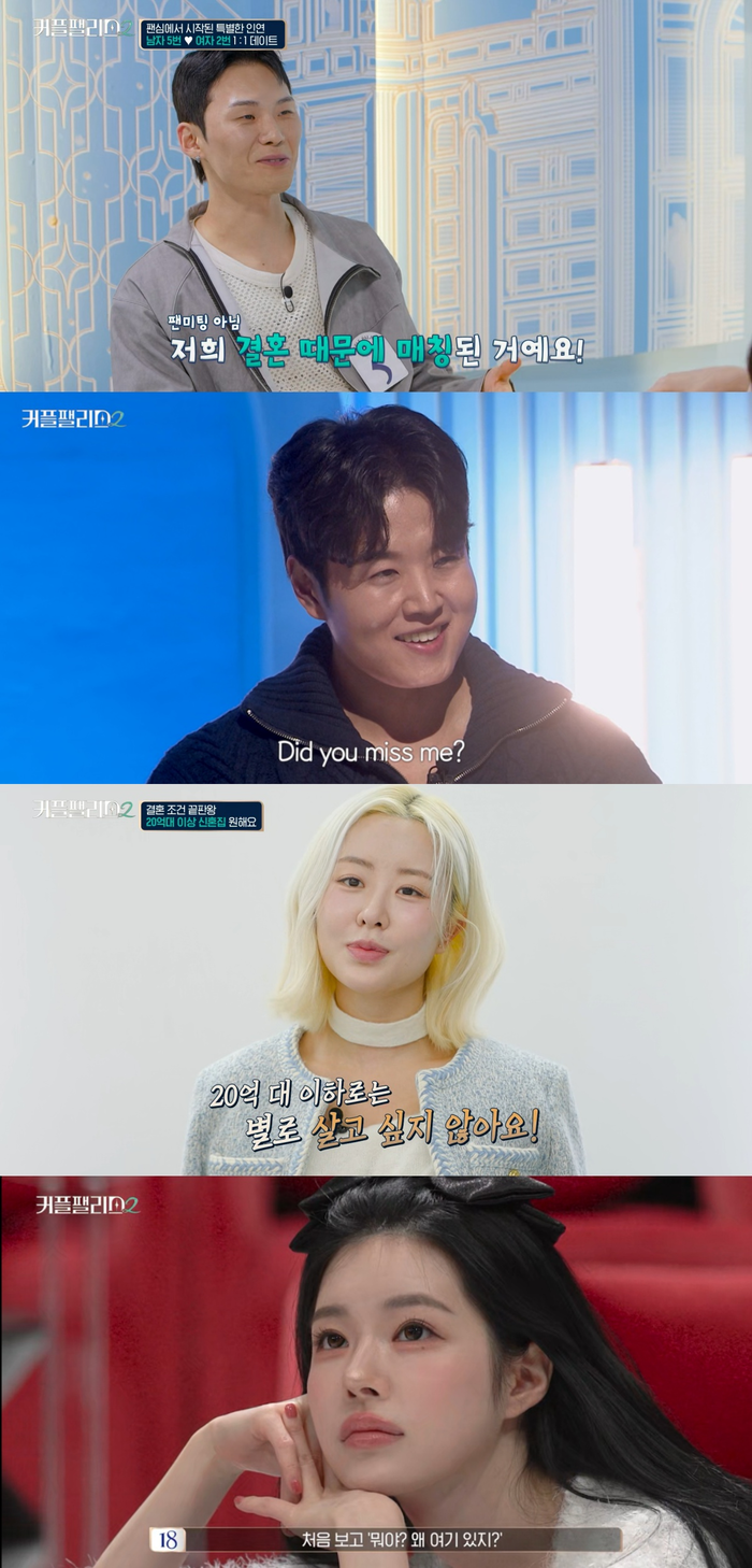 팰리스 이미지
