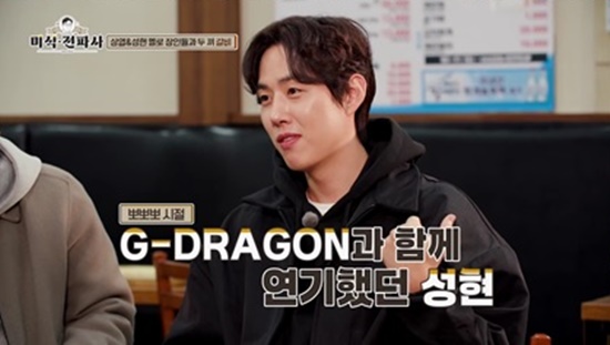 태양전파사 이미지
