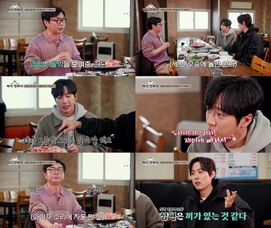 태양전파사 이미지