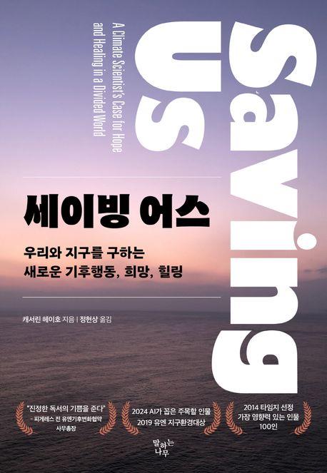 어스 이미지