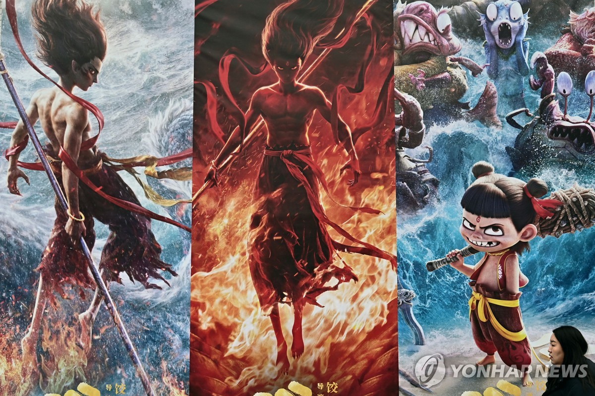中애니 '너자2' 돌풍…非할리우드·단일시장 최초 10억달러 흥행