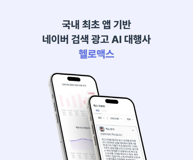 헬로마케팅 이미지