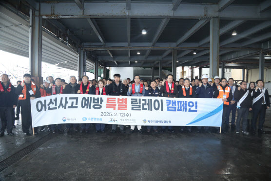 제주시수산업협동조합 이미지