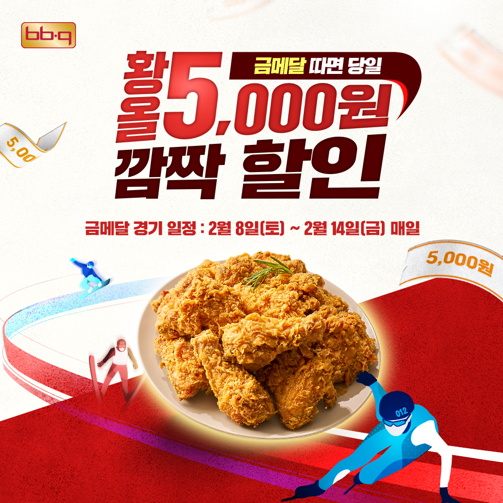 BBQ 이미지