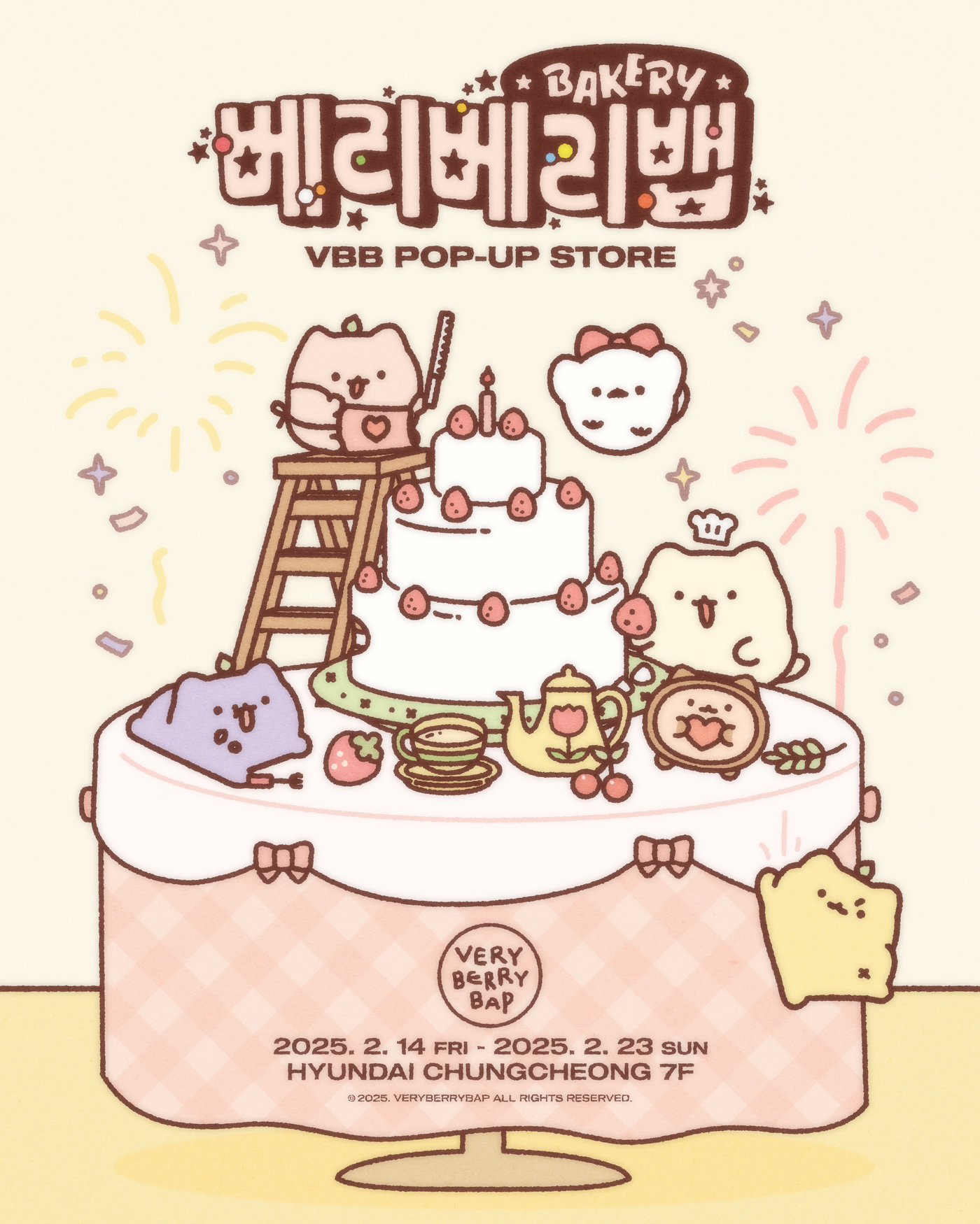 현대백화점충청점 이미지
