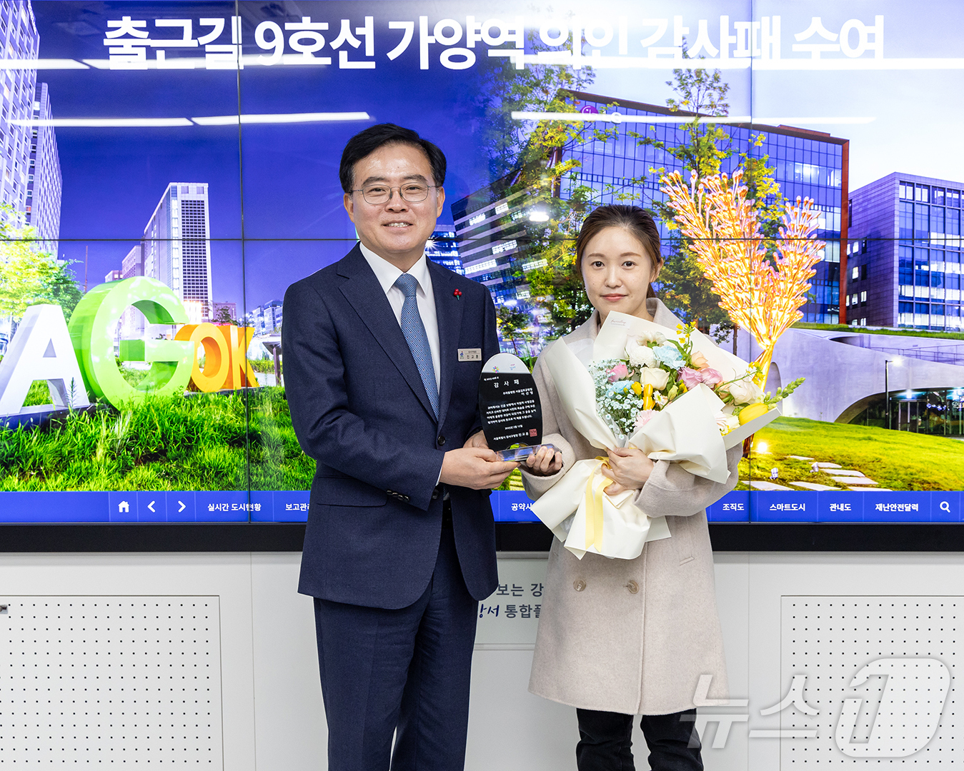 강서 이미지