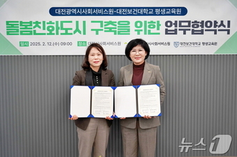 돌봄평생교육원 이미지