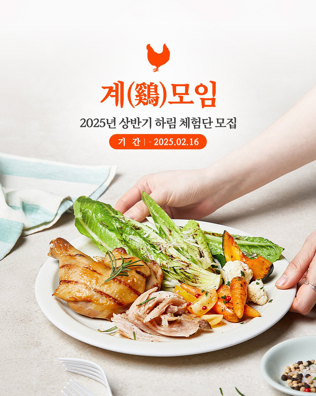 계 이미지