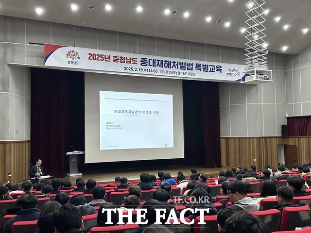 산업재해예방기술원 이미지
