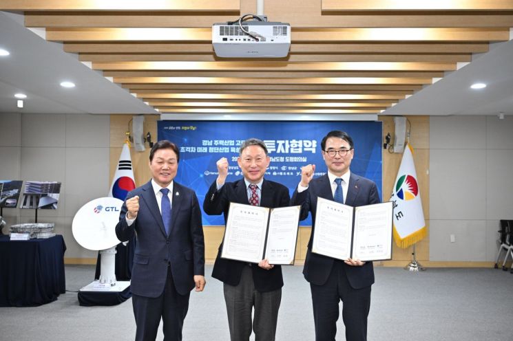 남해산업개발 이미지