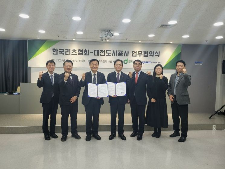 한국리츠협회 이미지