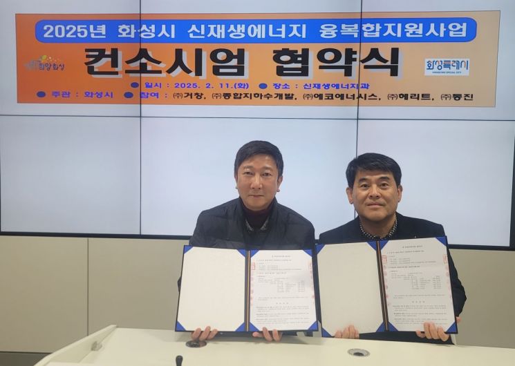 화성에너지 이미지