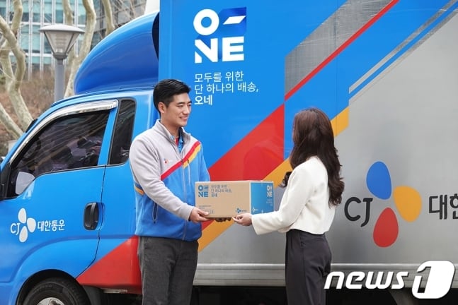 CJ대한통운 이미지