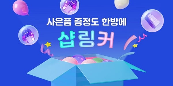 지앤씨정보 이미지