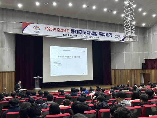 산업재해예방기술원 이미지