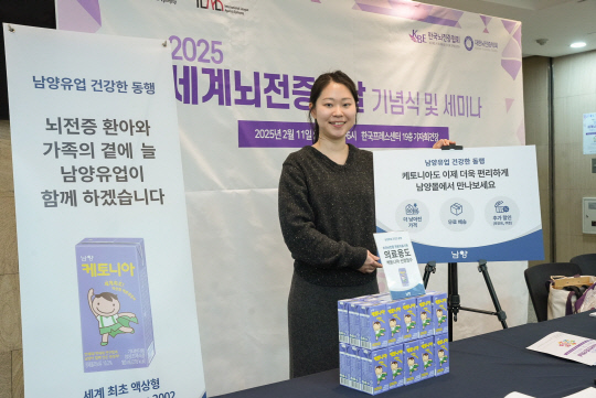 남양유업 이미지