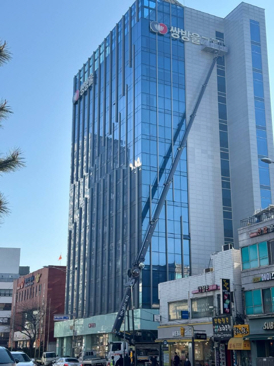 한국쌍방울 이미지