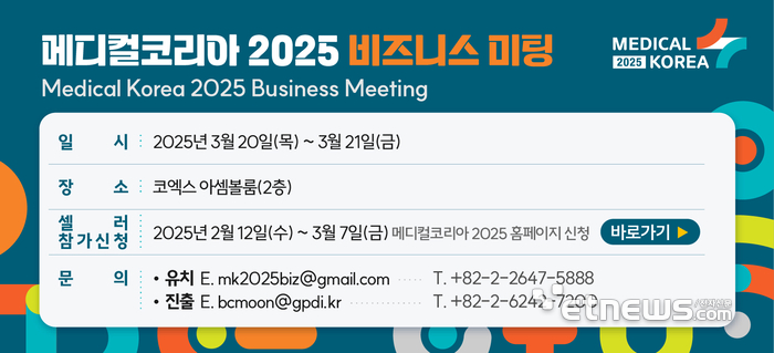 비즈니스코리아 이미지